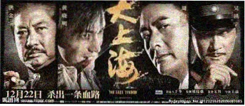 老板娘2电影 完整版免费